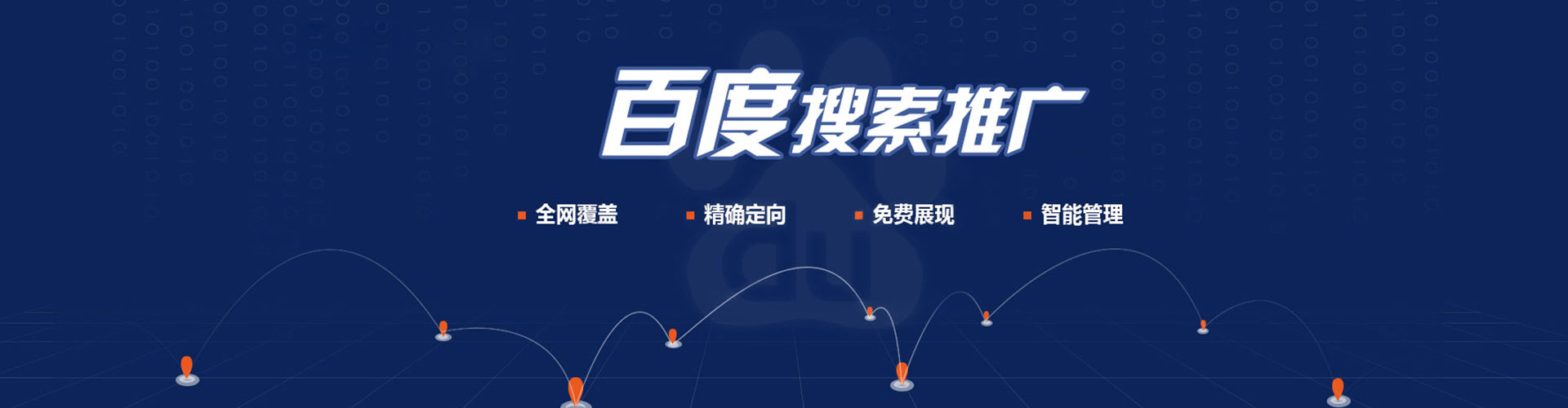 仲巴朋友圈信息流