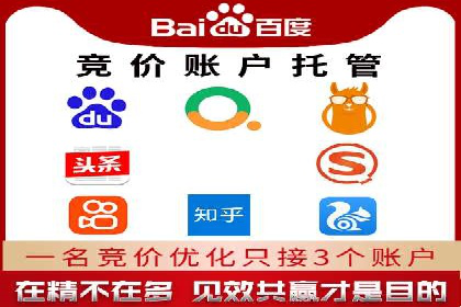 百度推广费用优化策略：成功企业案例分享