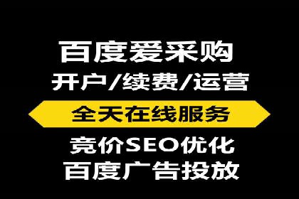 百度广告推广案例费用分析