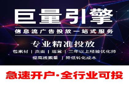 百度推广价格战：企业案例分析