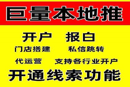 深度解析：sem竞价开户的技巧与成功案例